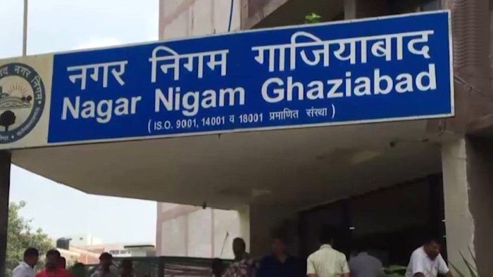 गाजियाबाद नगर निगम (सांकेतिक फोटो) गाजियाबाद नगर निगम (सांकेतिक फोटो)