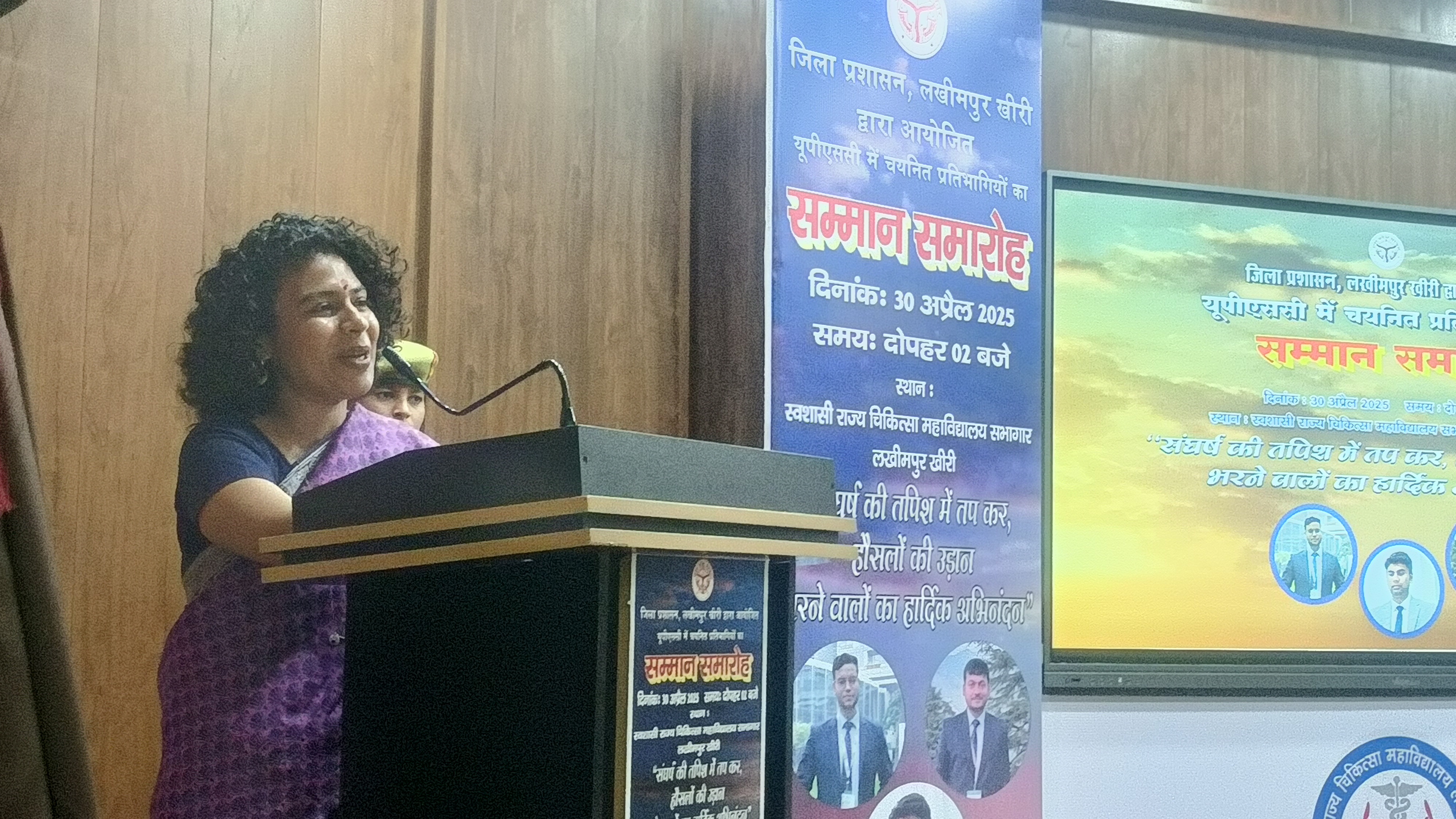 अपना संबोधन देती  डीएम दुर्गा शक्ति नागपाल