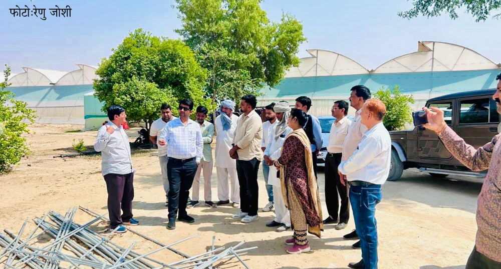 बीकानेर का सहनीवाला उन्नत उद्यानिकी तकनीकी से बनेगा मिनी इजरायल : शासन सचिव कृषि एवं उद्यानिकी का बीकानेर दौरा बीकानेर का सहनीवाला उन्नत उद्यानिकी तकनीकी से बनेगा मिनी इजरायल : शासन सचिव कृषि एवं उद्यानिकी का बीकानेर दौरा
