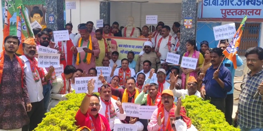 घुरुहुपट्टी स्थित अंबेडकर पार्क में धरना देते भाजपाई। घुरुहुपट्टी स्थित अंबेडकर पार्क में धरना देते भाजपाई।