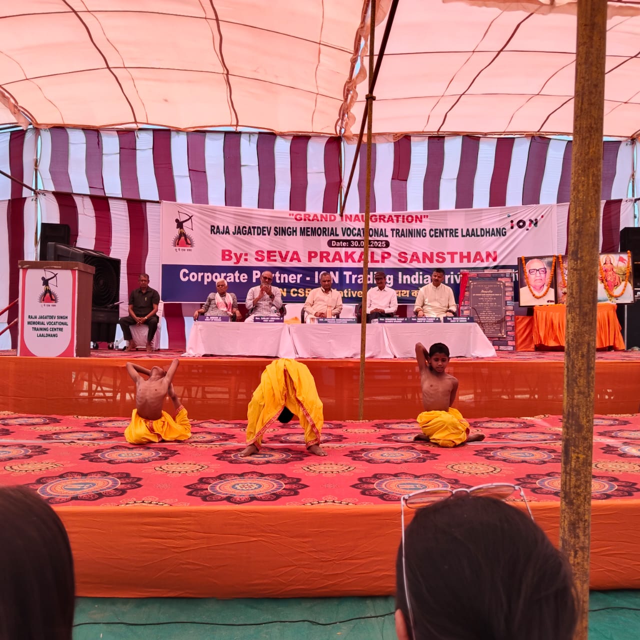 बनवासी कल्याण आश्रम के प्रशिक्षण केंद्र का उद्घाटन बनवासी कल्याण आश्रम के प्रशिक्षण केंद्र का उद्घाटन