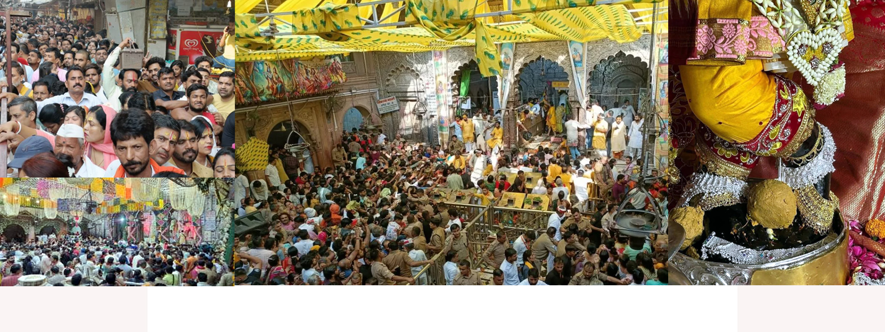जनसैलाब का दृश्य के बीच ठाकुरजी के चरण दर्शन जनसैलाब का दृश्य के बीच ठाकुरजी के चरण दर्शन