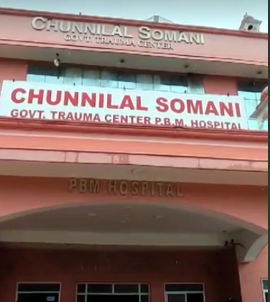 बीकानेर में चायनीज मांझे ने बरपाया कहर – 20 से अधिक घायल, 7 की हालत गंभीर बीकानेर में चायनीज मांझे ने बरपाया कहर – 20 से अधिक घायल, 7 की हालत गंभीर