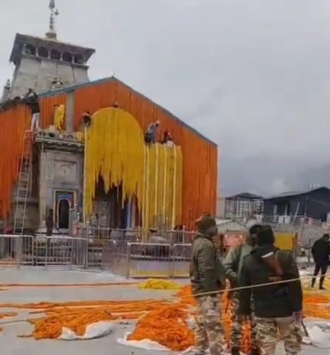 बाबा केदारनाथ। बाबा केदारनाथ।