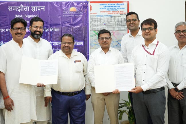 समझौता ज्ञापन समझौता ज्ञापन