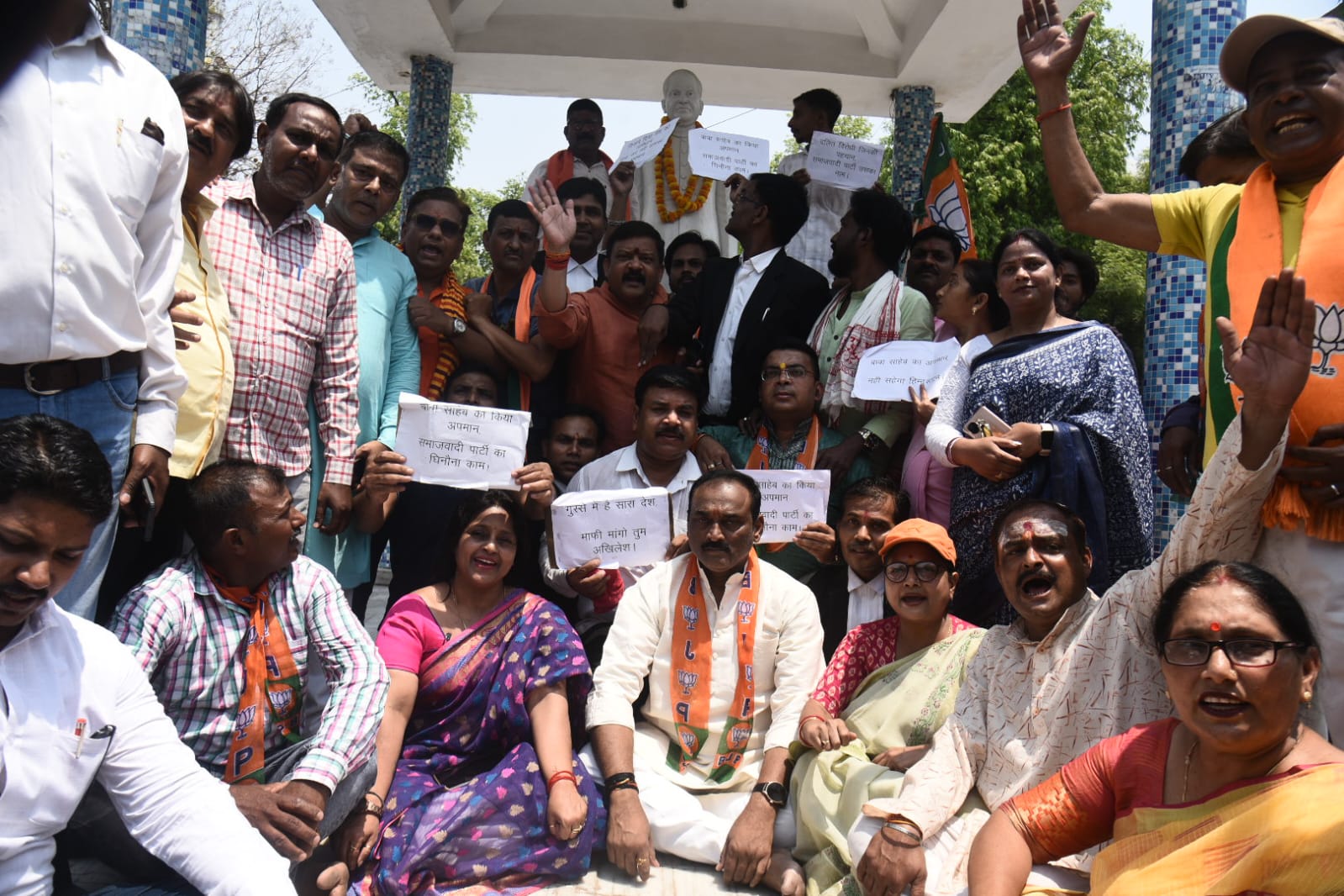 बाबा साहेब के अपमान के विरोध में पुतला दहन करते भाजपा के कार्यकर्ता व नेताओं का छाया चित्र बाबा साहेब के अपमान के विरोध में पुतला दहन करते भाजपा के कार्यकर्ता व नेताओं का छाया चित्र