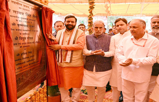 हरियाणा के मुख्यमंत्री नायब सैनी पलवल के होडल में विकास परियोजनाओं का उदघाटन करते हुए हरियाणा के मुख्यमंत्री नायब सैनी पलवल के होडल में विकास परियोजनाओं का उदघाटन करते हुए