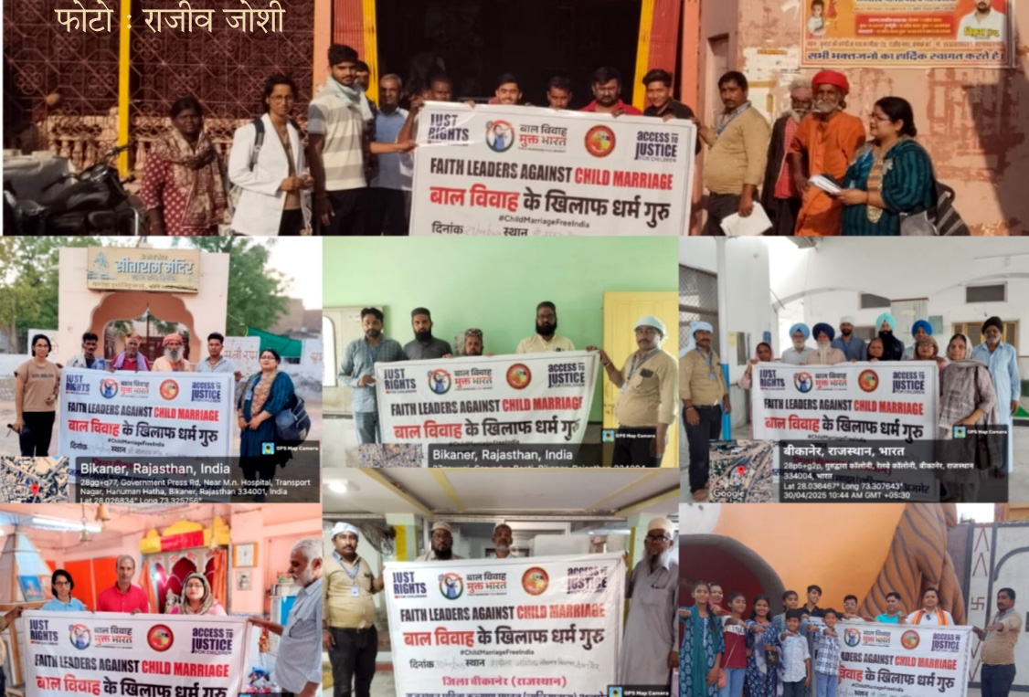मस्जिदों, मंदिरों, गुरुद्वारों में धर्म गुरुओं के साथ मिलकर विभिन्न जागरूकता कार्यक्रमों का आयोजन मस्जिदों, मंदिरों, गुरुद्वारों में धर्म गुरुओं के साथ मिलकर विभिन्न जागरूकता कार्यक्रमों का आयोजन