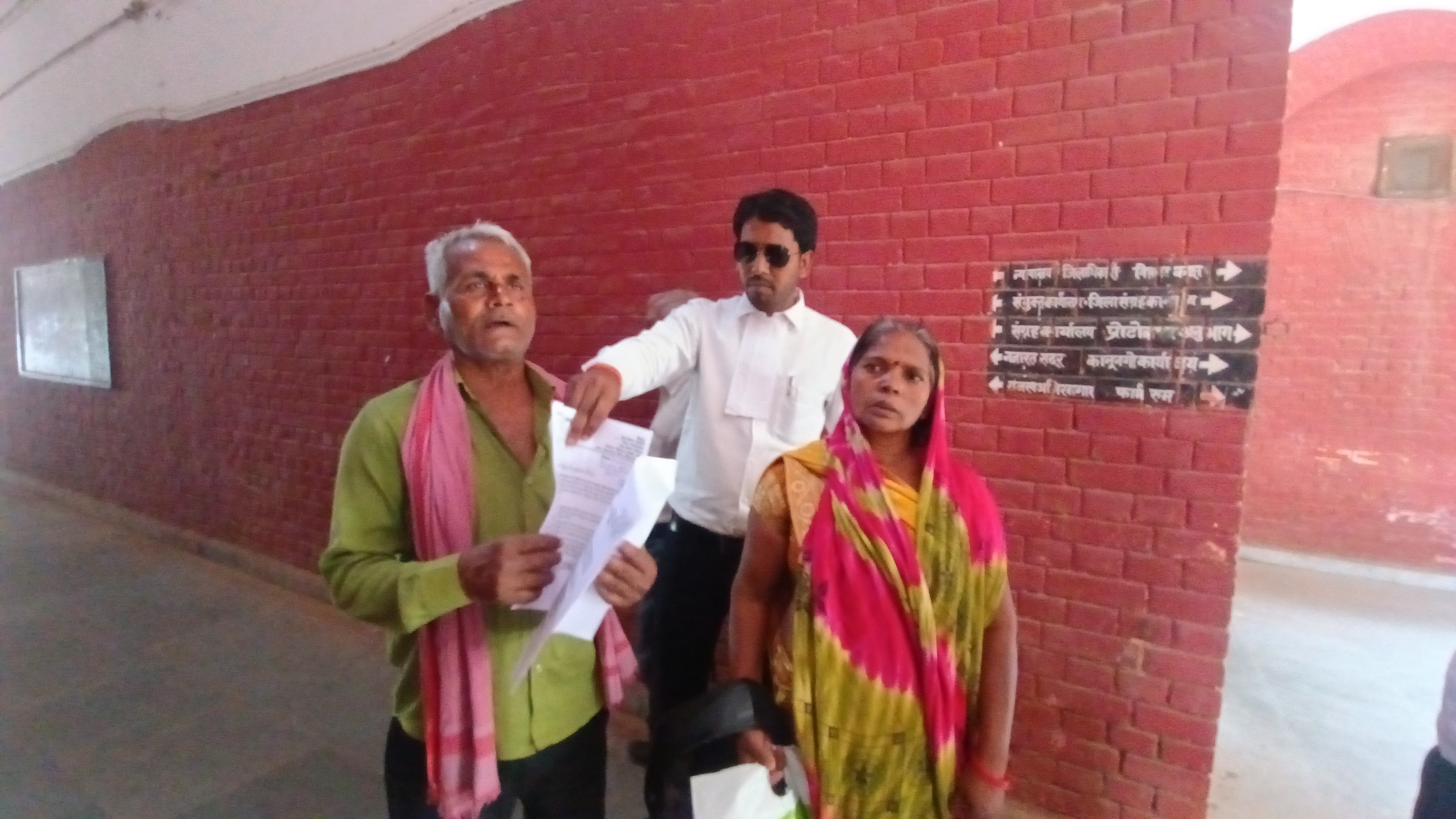 ग्राम प्रधान पीड़ित अपनी फरियाद लेकर पहुंचा डीएम ऑफिस ग्राम प्रधान पीड़ित अपनी फरियाद लेकर पहुंचा डीएम ऑफिस