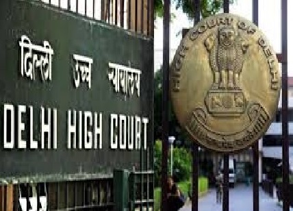 दिल्ली हाई कोर्ट दिल्ली हाई कोर्ट