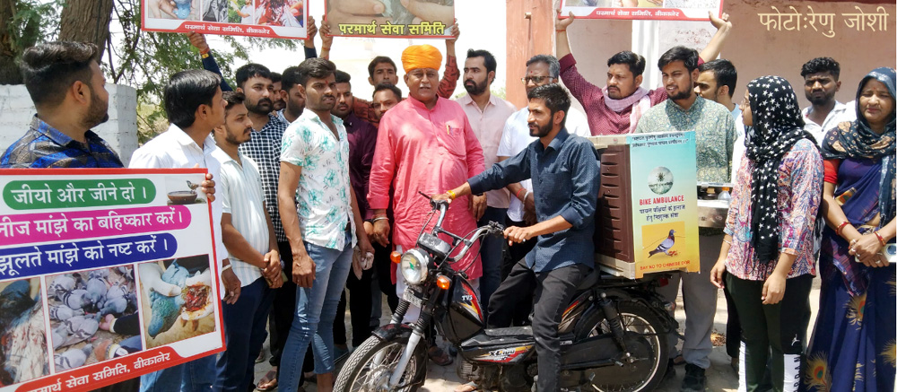 मांझे से घायल पक्षियों के त्वरित इलाज के लिए निःशुल्क बाइक एम्बुलेंस सेवा मांझे से घायल पक्षियों के त्वरित इलाज के लिए निःशुल्क बाइक एम्बुलेंस सेवा