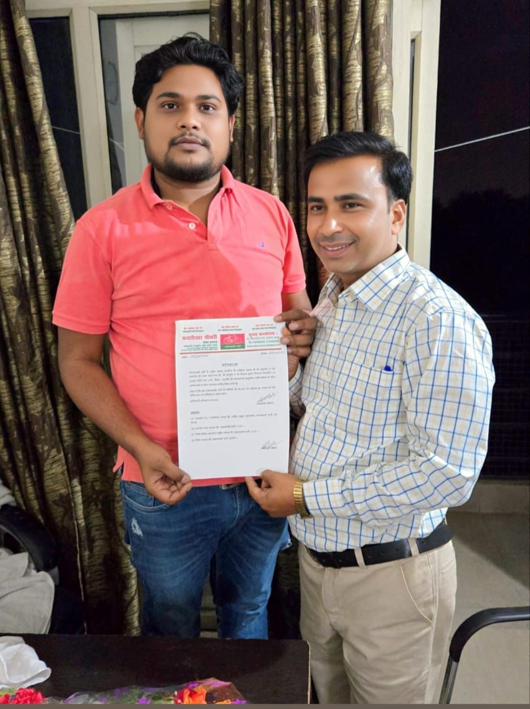 अनुसूचित प्रकोष्ठ के प्रदेश उपाध्यक्ष अनुसूचित प्रकोष्ठ के प्रदेश उपाध्यक्ष