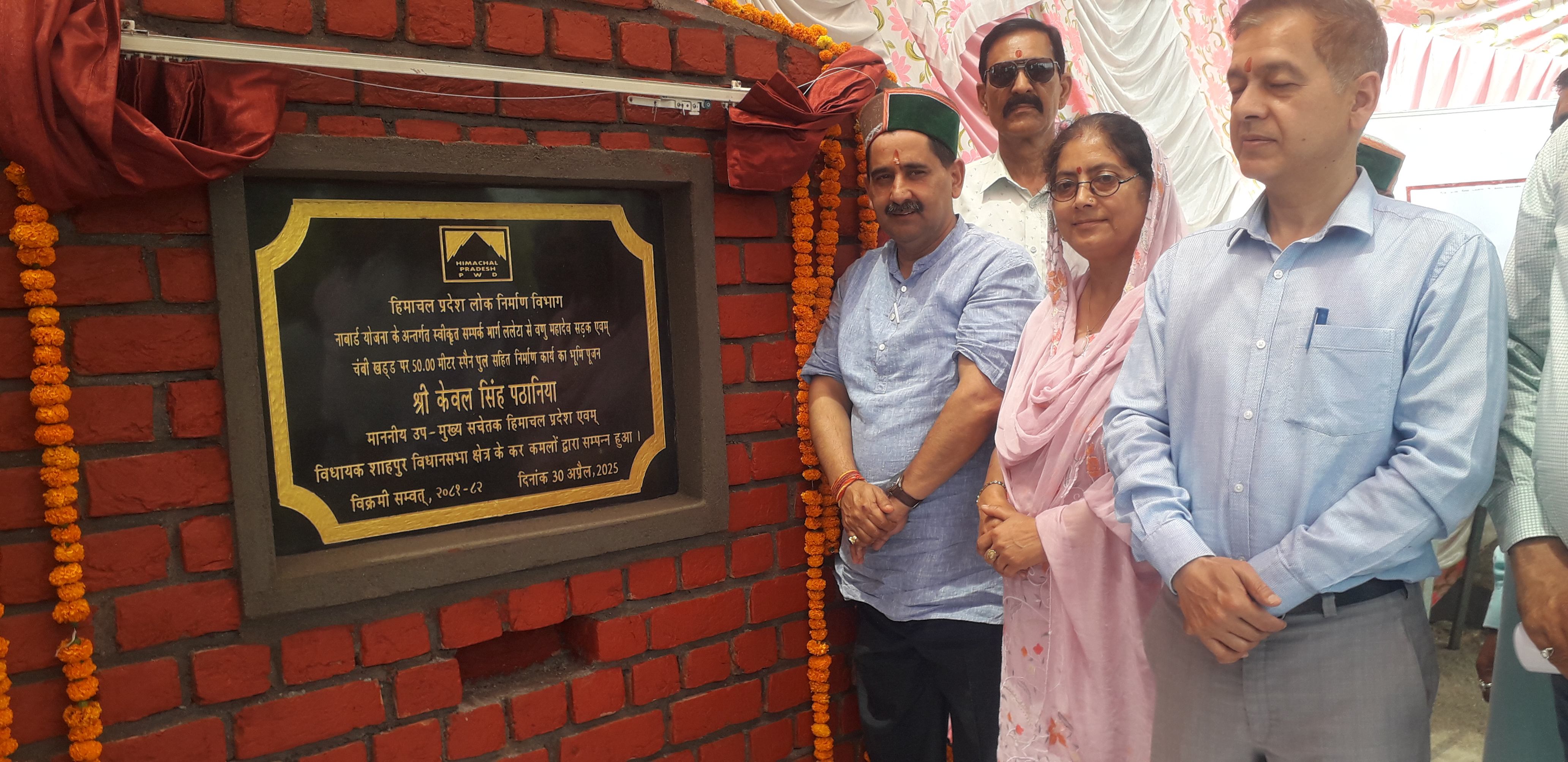 भूमिपूजन करते हुए उपमुख्य सचेतक। भूमिपूजन करते हुए उपमुख्य सचेतक।