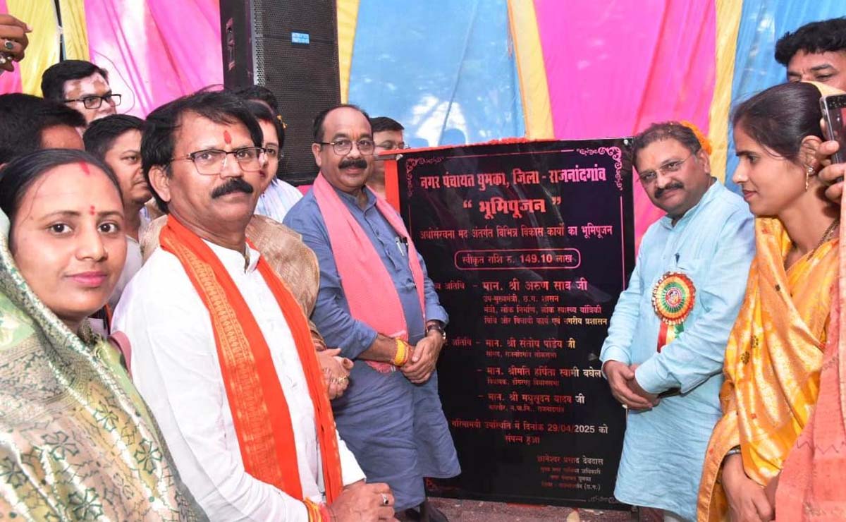 उप मुख्यमंत्री साव विकास कार्यों का भूमिपूजन करते उप मुख्यमंत्री साव विकास कार्यों का भूमिपूजन करते