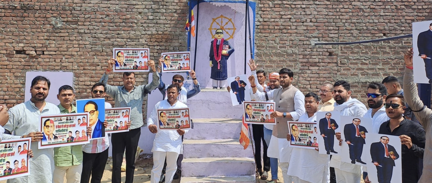 प्रदर्शन करते भाजपाई प्रदर्शन करते भाजपाई