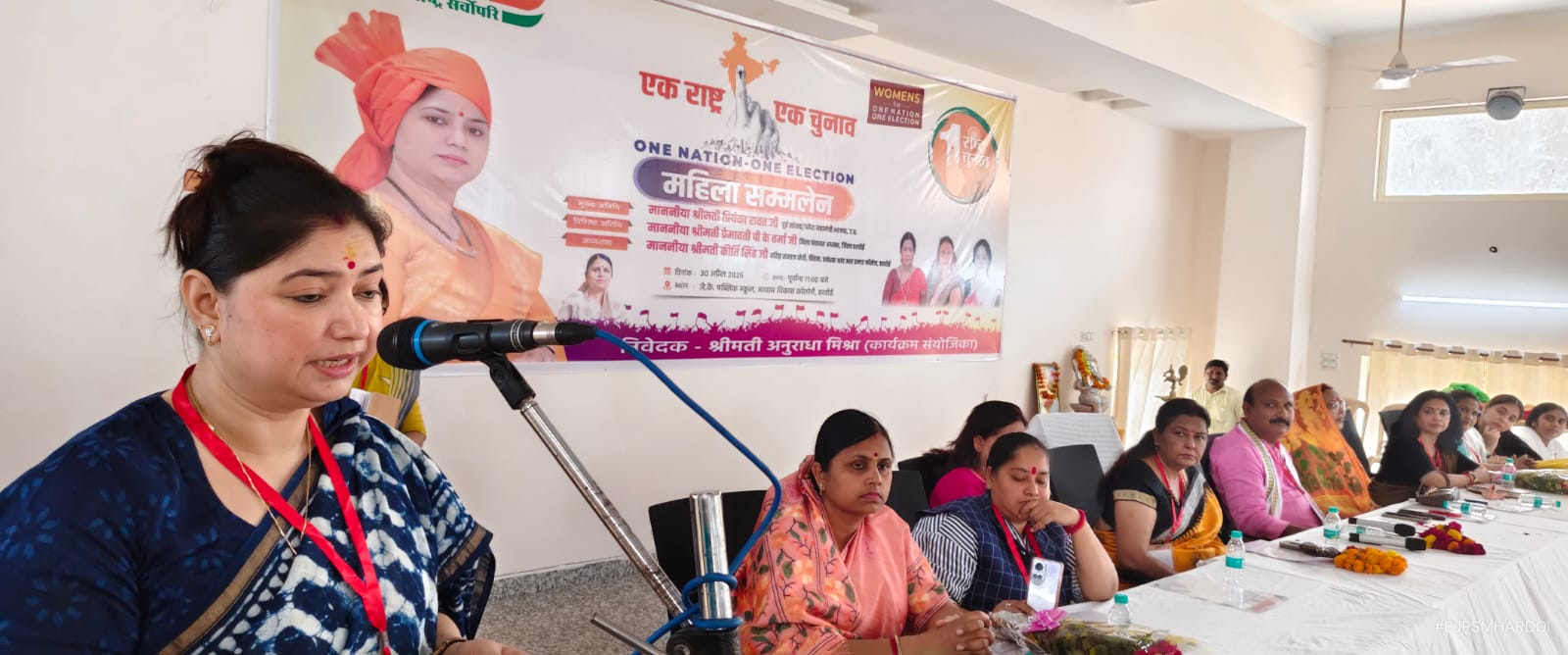 मातृशक्ति हर एक विधा में अपना महत्वपूर्ण प्रदर्शन कर रही है: प्रियंका रावत