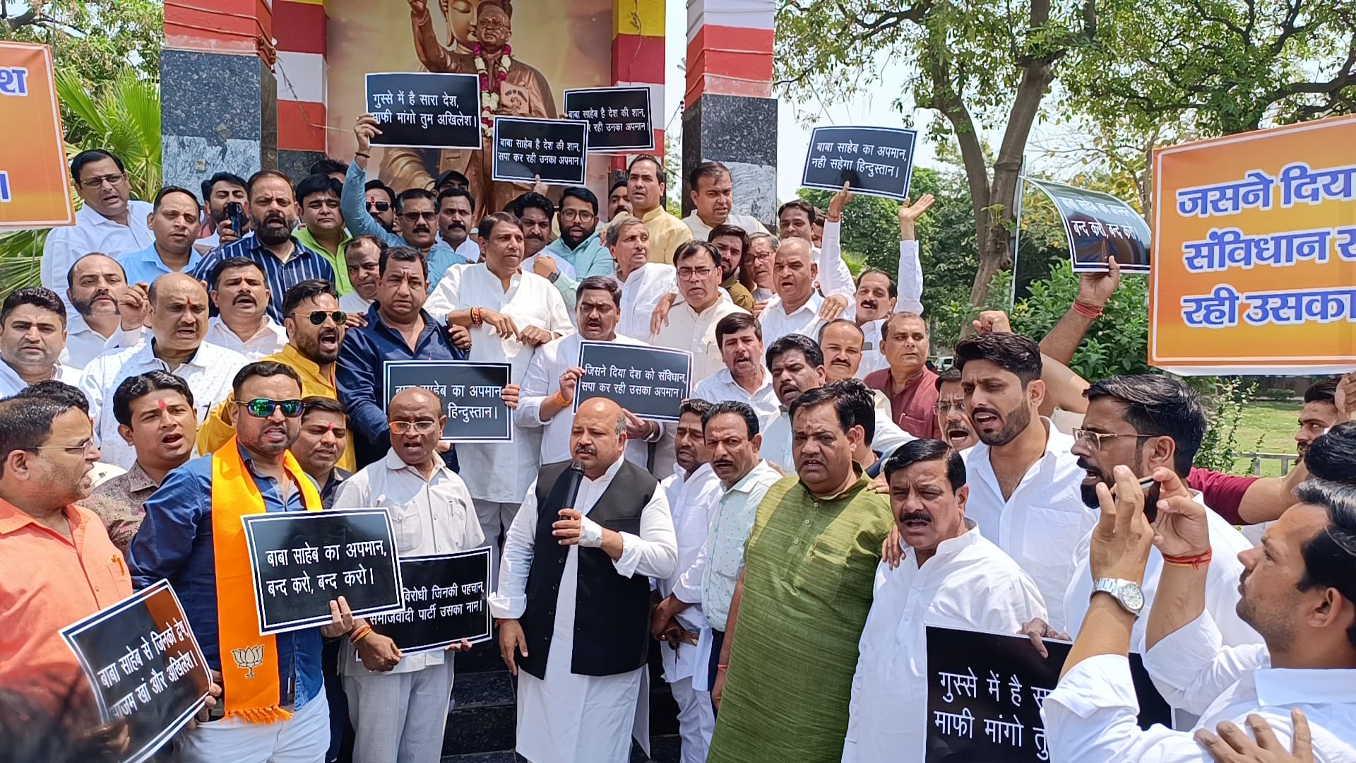 प्रदर्शन करते भाजपाई प्रदर्शन करते भाजपाई