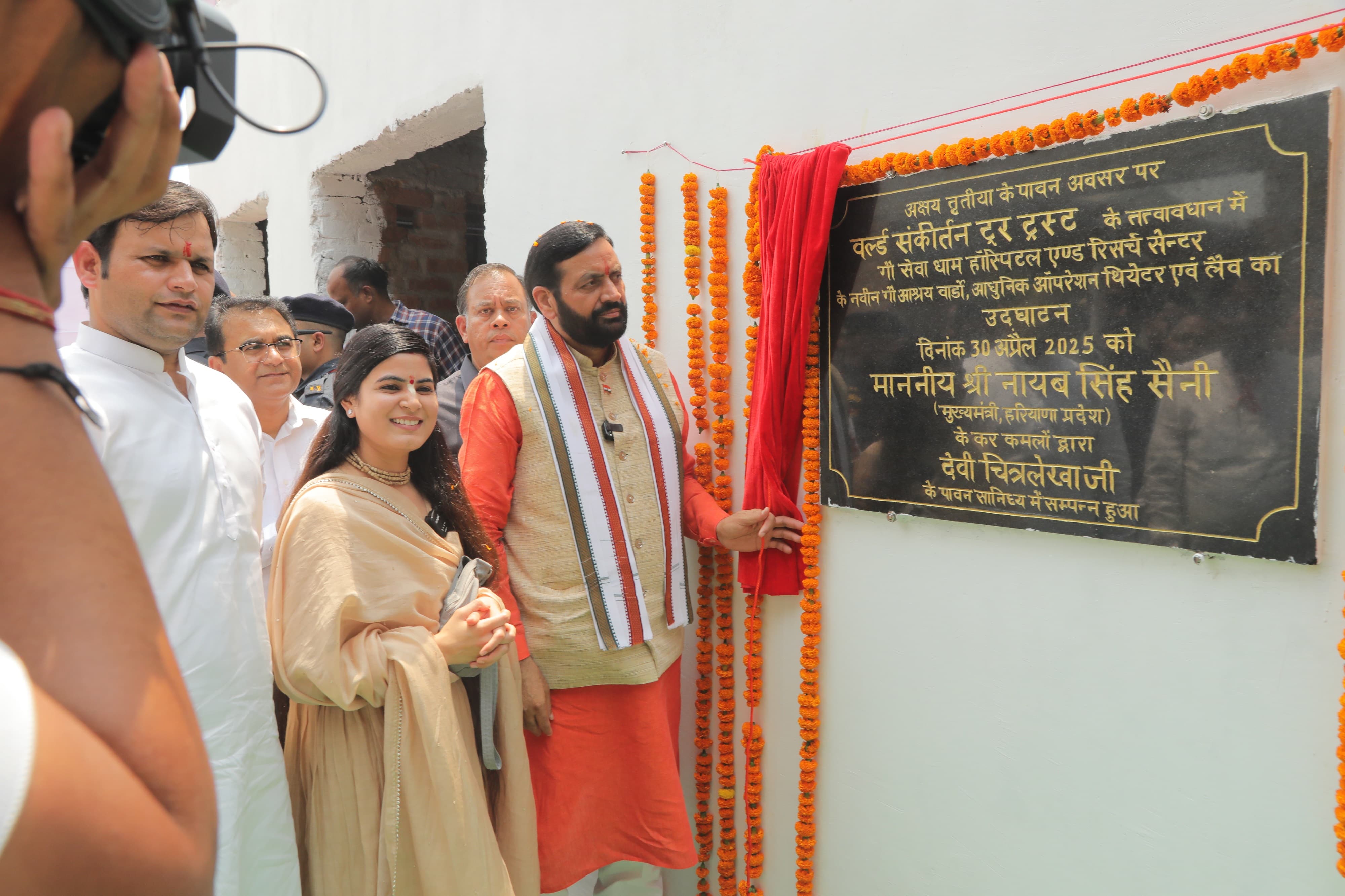 मुख्यमंत्री नायब सिंह सैनी गो सेवा धाम में टीन शेड का उध्घ्तन करते हुए मुख्यमंत्री नायब सिंह सैनी गो सेवा धाम में टीन शेड का उध्घ्तन करते हुए