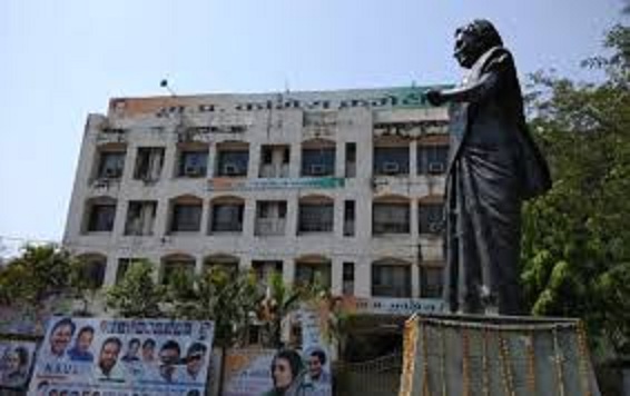 प्रदेश कांग्रेस कार्यालय प्रदेश कांग्रेस कार्यालय