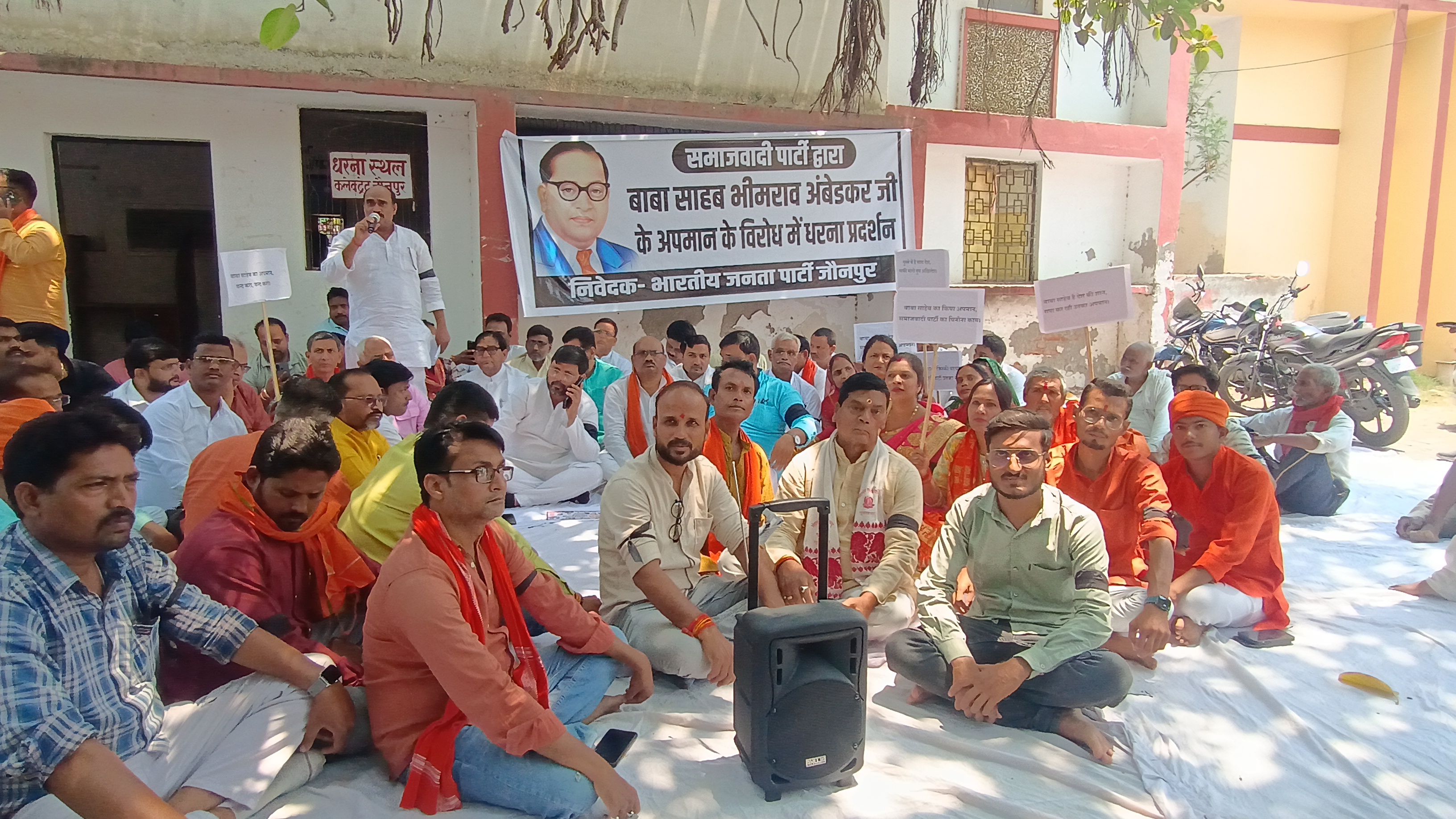 धरने पर बैठ बीजेपी कार्यकर्ता धरने पर बैठ बीजेपी कार्यकर्ता