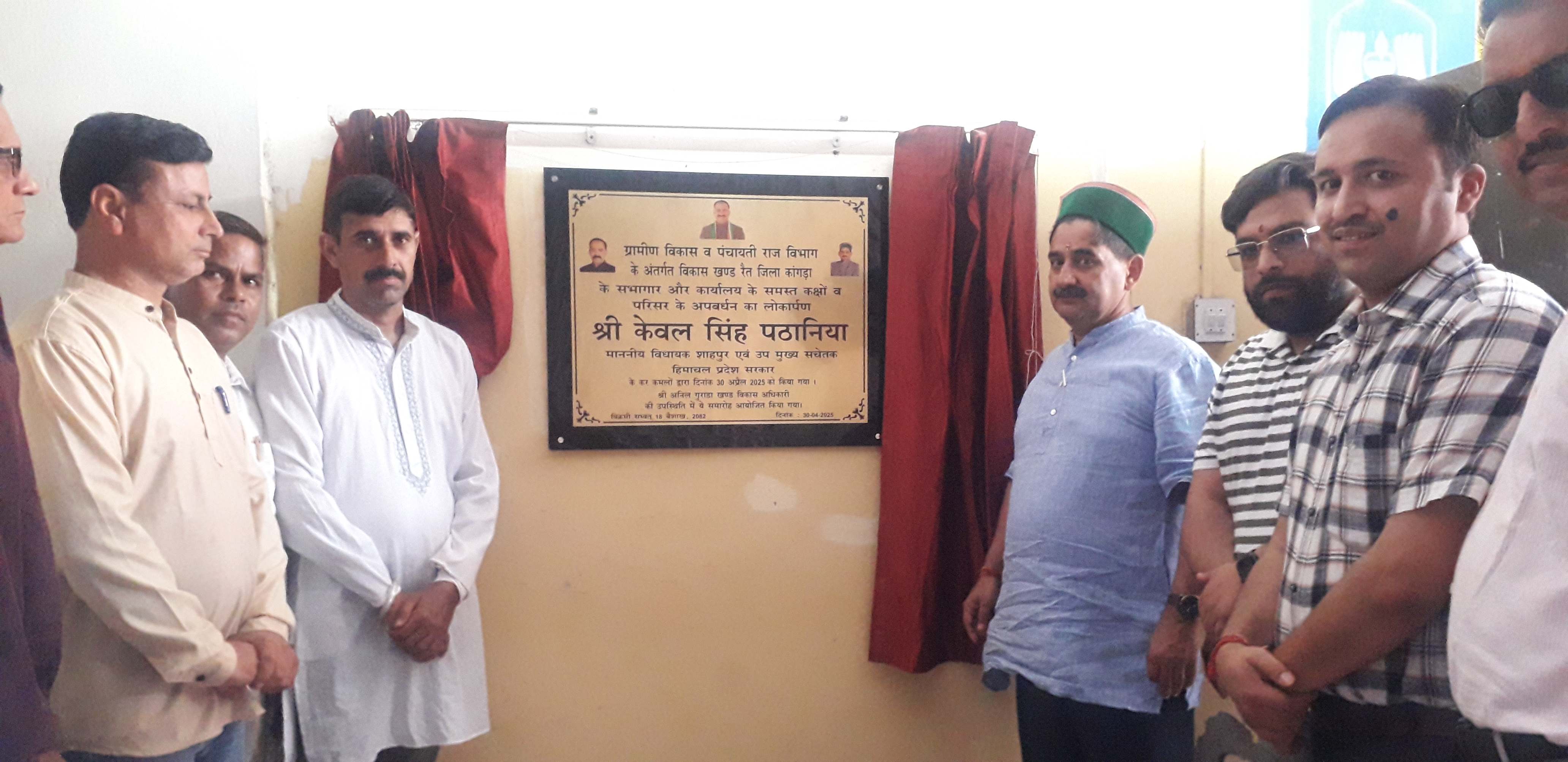 शिलान्यास करते हुए उपमुख्य सचेतक केवल पठानिया। शिलान्यास करते हुए उपमुख्य सचेतक केवल पठानिया।