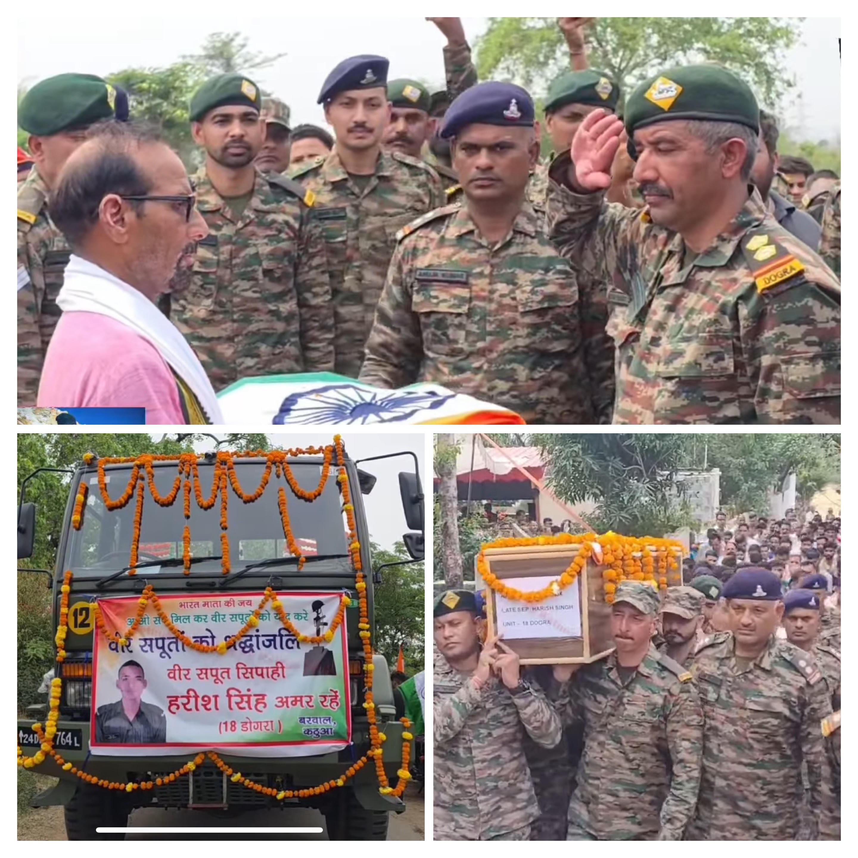 Martyr Harish Singh's last rites performed with military honours Martyr Harish Singh's last rites performed with military honours