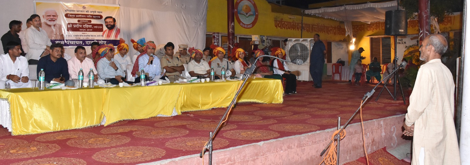 रात्रि ठहराव कार्यक्रम के दौरान ग्रामीणों की समस्याएं सुनते डीसी प्रदीप दहिया व साथ में मौजूद डीसीपी लोगेश कुमार पी । रात्रि ठहराव कार्यक्रम के दौरान ग्रामीणों की समस्याएं सुनते डीसी प्रदीप दहिया व साथ में मौजूद डीसीपी लोगेश कुमार पी ।