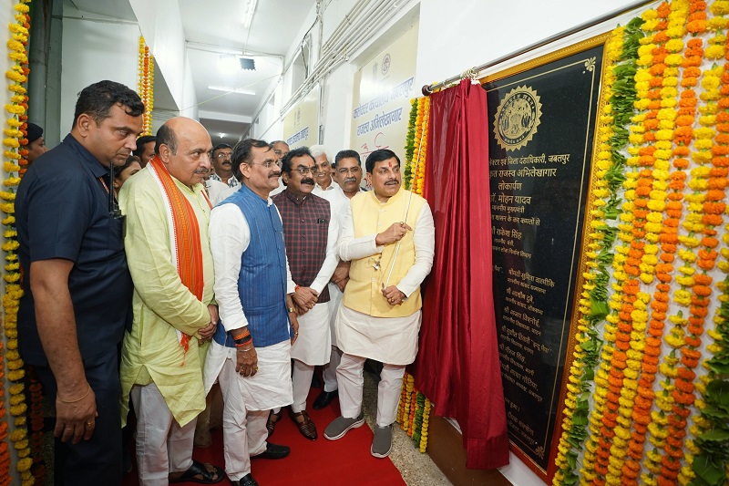 जबलपुर के कलेक्टर कार्यालय में नवीनीकृत राजस्व अभिलेखागार के लोकार्पण कार्यक्रम जबलपुर के कलेक्टर कार्यालय में नवीनीकृत राजस्व अभिलेखागार के लोकार्पण कार्यक्रम