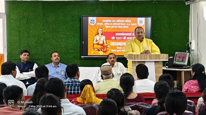 आचार्य शंकराचार्य जयंती आचार्य शंकराचार्य जयंती