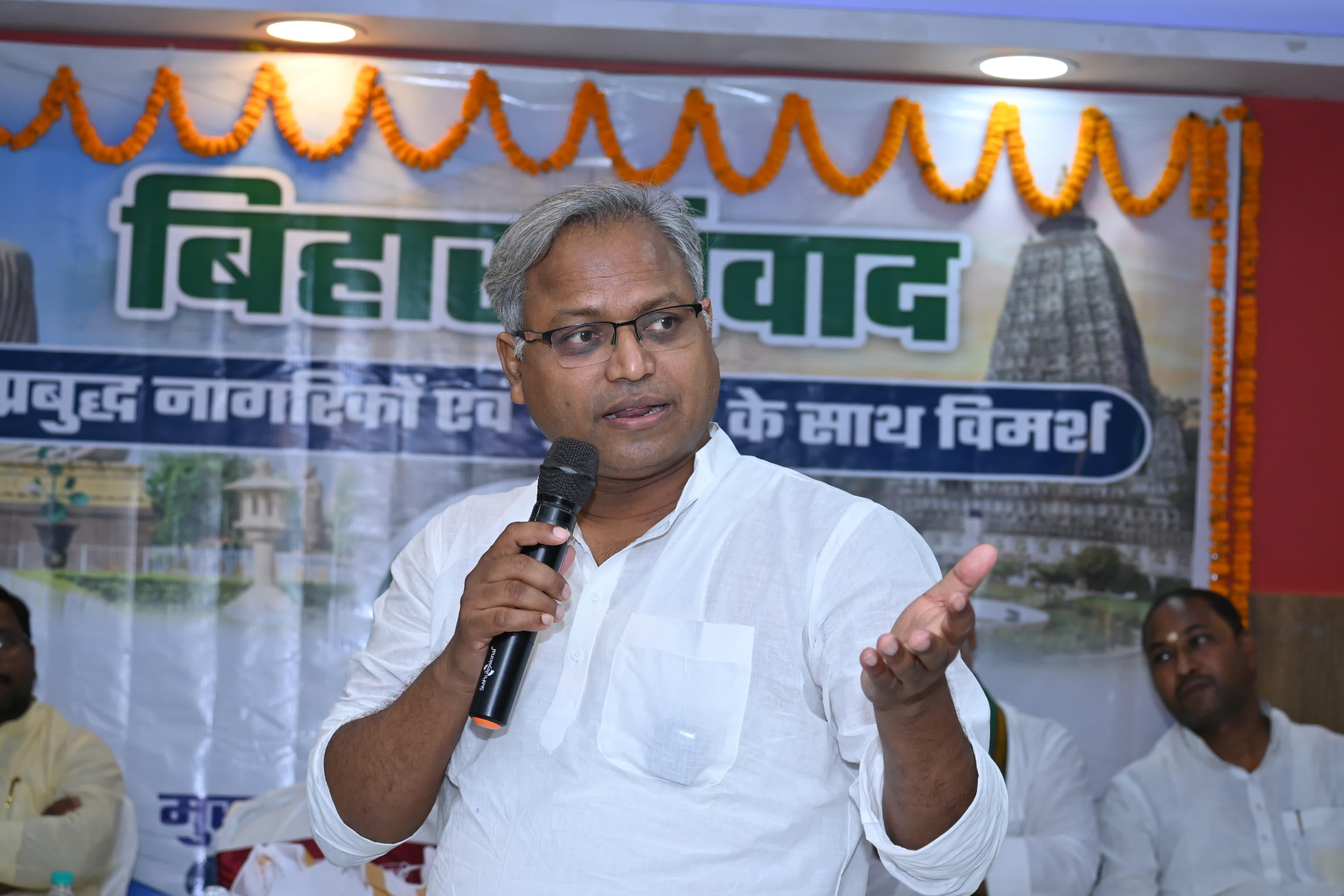 जदयू नेता मनीष वर्मा संवाद करते जदयू नेता मनीष वर्मा संवाद करते