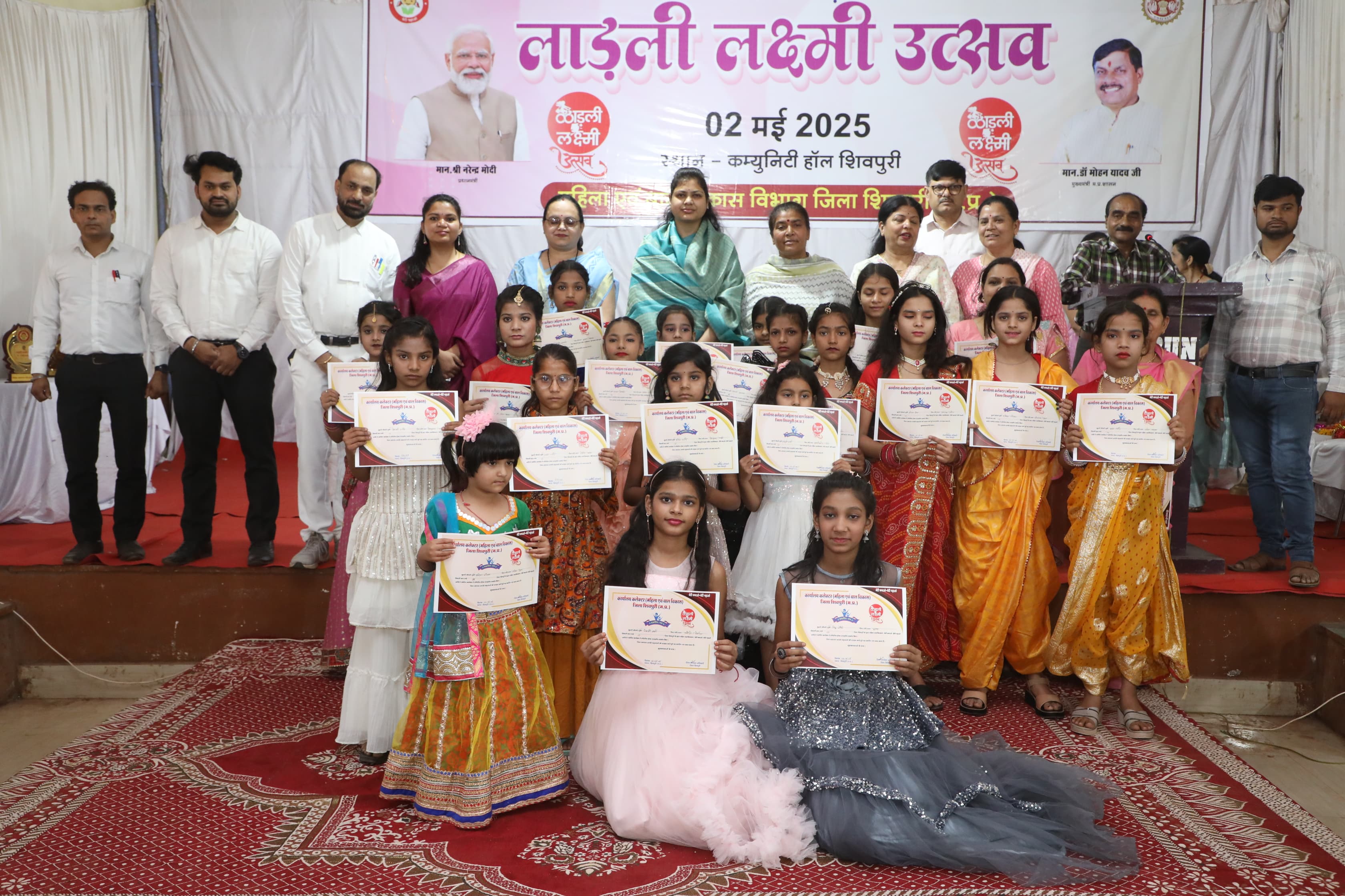 लाड़ली लक्ष्मी क्लब एवं एक पेड़ लाडली के नाम वन स्टॉप सेंटर में लगाया लाड़ली लक्ष्मी क्लब एवं एक पेड़ लाडली के नाम वन स्टॉप सेंटर में लगाया