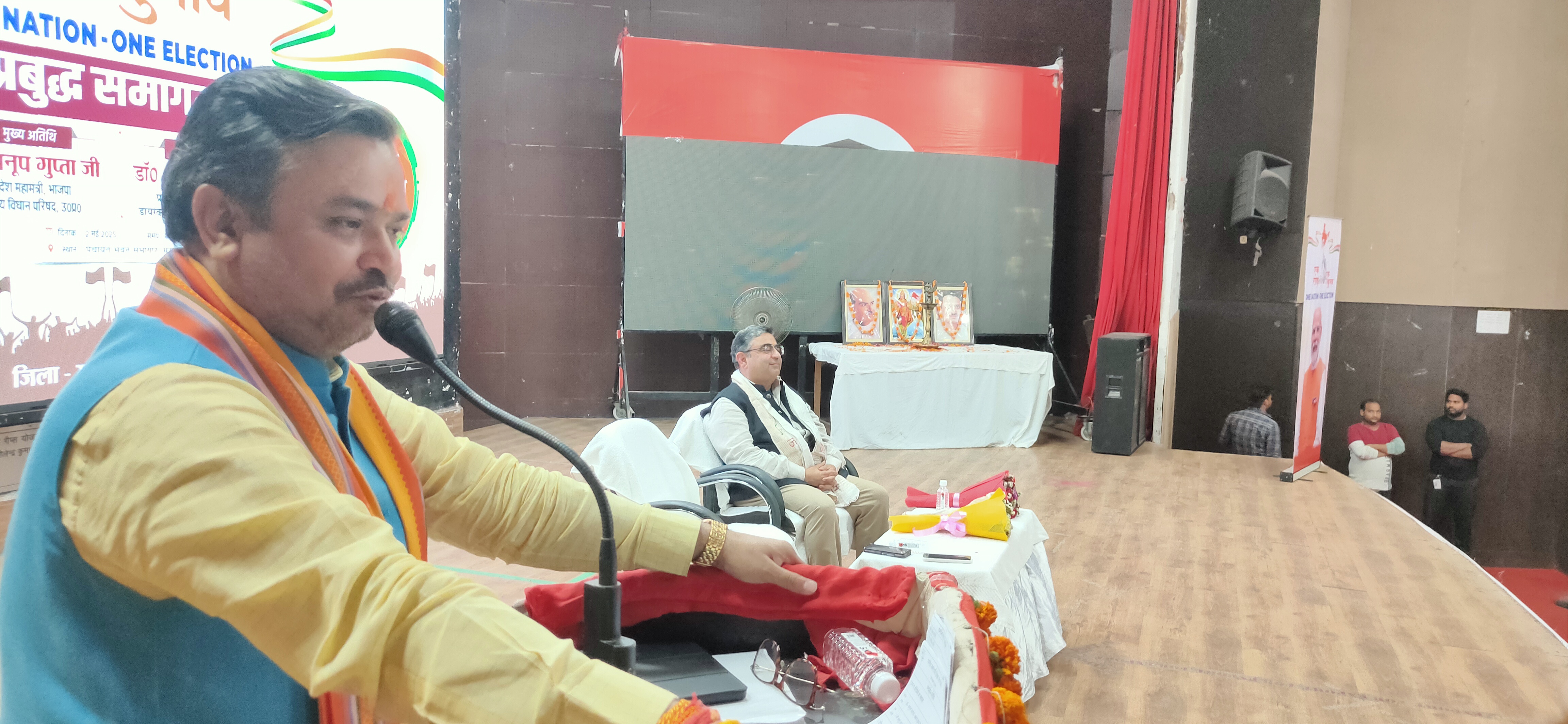 भाजपा मुरादाबाद महानगर द्वारा एक राष्ट्र एक चुनाव पर आयोजित प्रबुद्ध समागम में बोलते प्रदेश महामंत्री अनूप गुप्ता। भाजपा मुरादाबाद महानगर द्वारा एक राष्ट्र एक चुनाव पर आयोजित प्रबुद्ध समागम में बोलते प्रदेश महामंत्री अनूप गुप्ता।