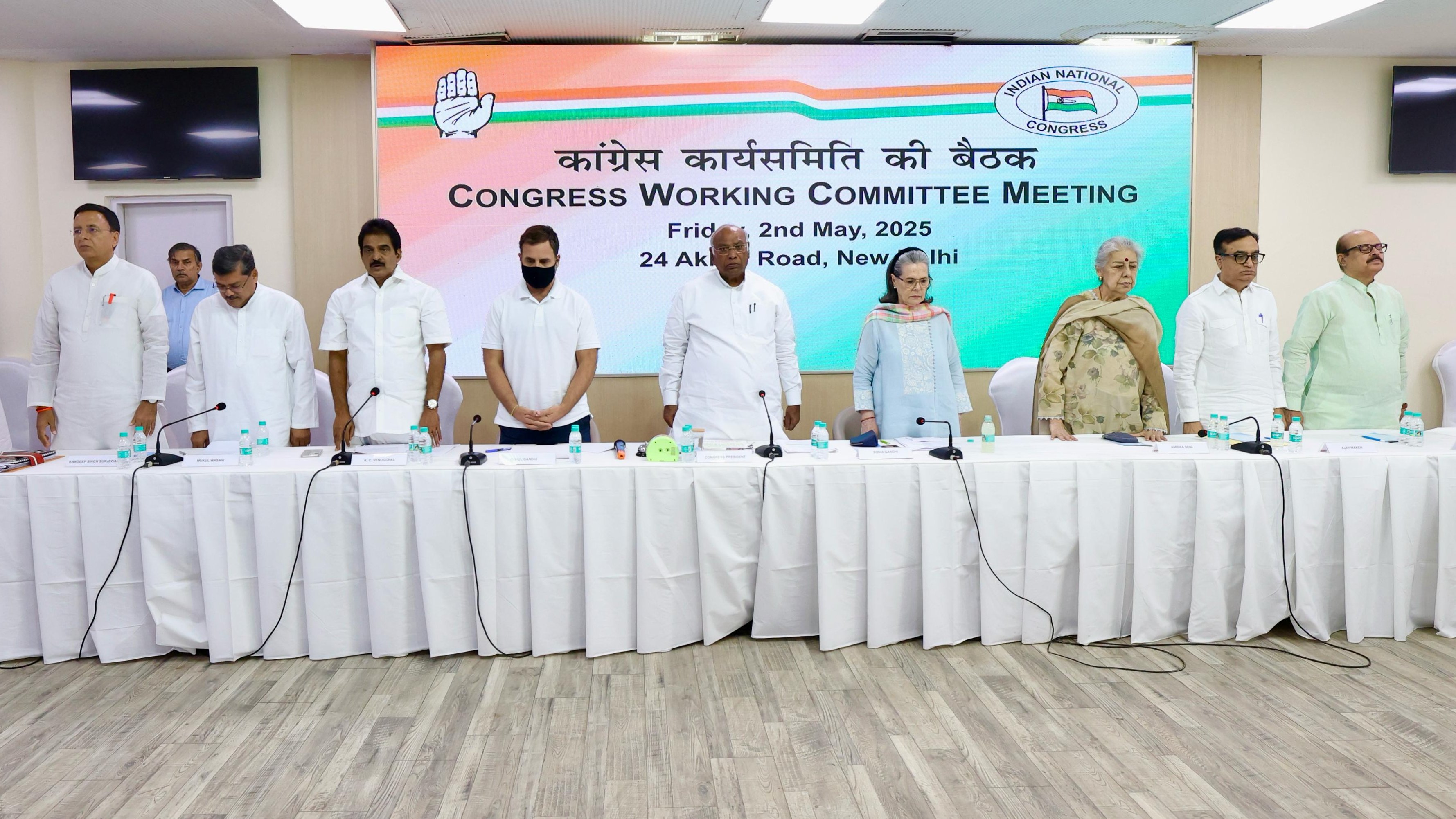 सीडब्ल्यूसी की बैठक में श्रद्धांजलि देते हुए नेता सीडब्ल्यूसी की बैठक में श्रद्धांजलि देते हुए नेता