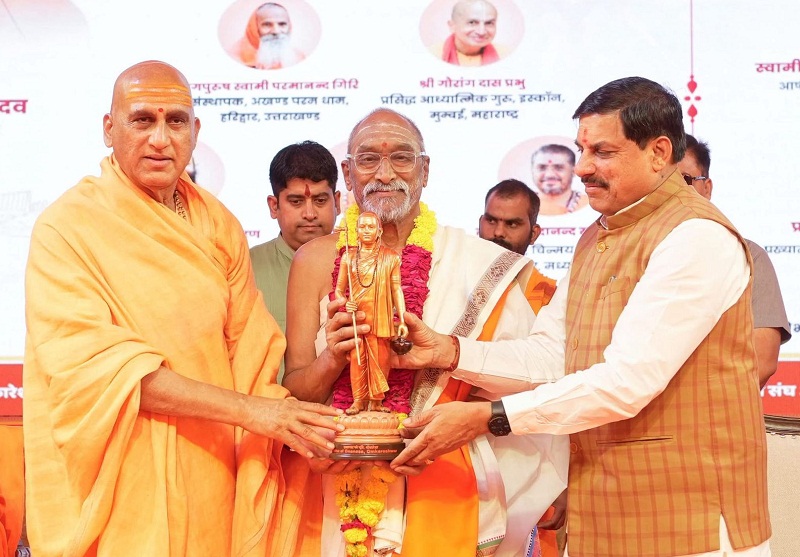 ओंकारेश्वर में एकात्म पर्व का समापनः ओंकारेश्वर में एकात्म पर्व का समापनः