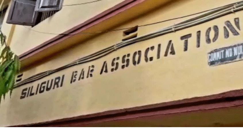 सिलीगुड़ी बार एसोसिएशन चुनाव सिलीगुड़ी बार एसोसिएशन चुनाव