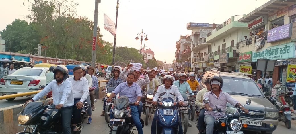 बिजली कर्मियों की बाइक रैली बिजली कर्मियों की बाइक रैली