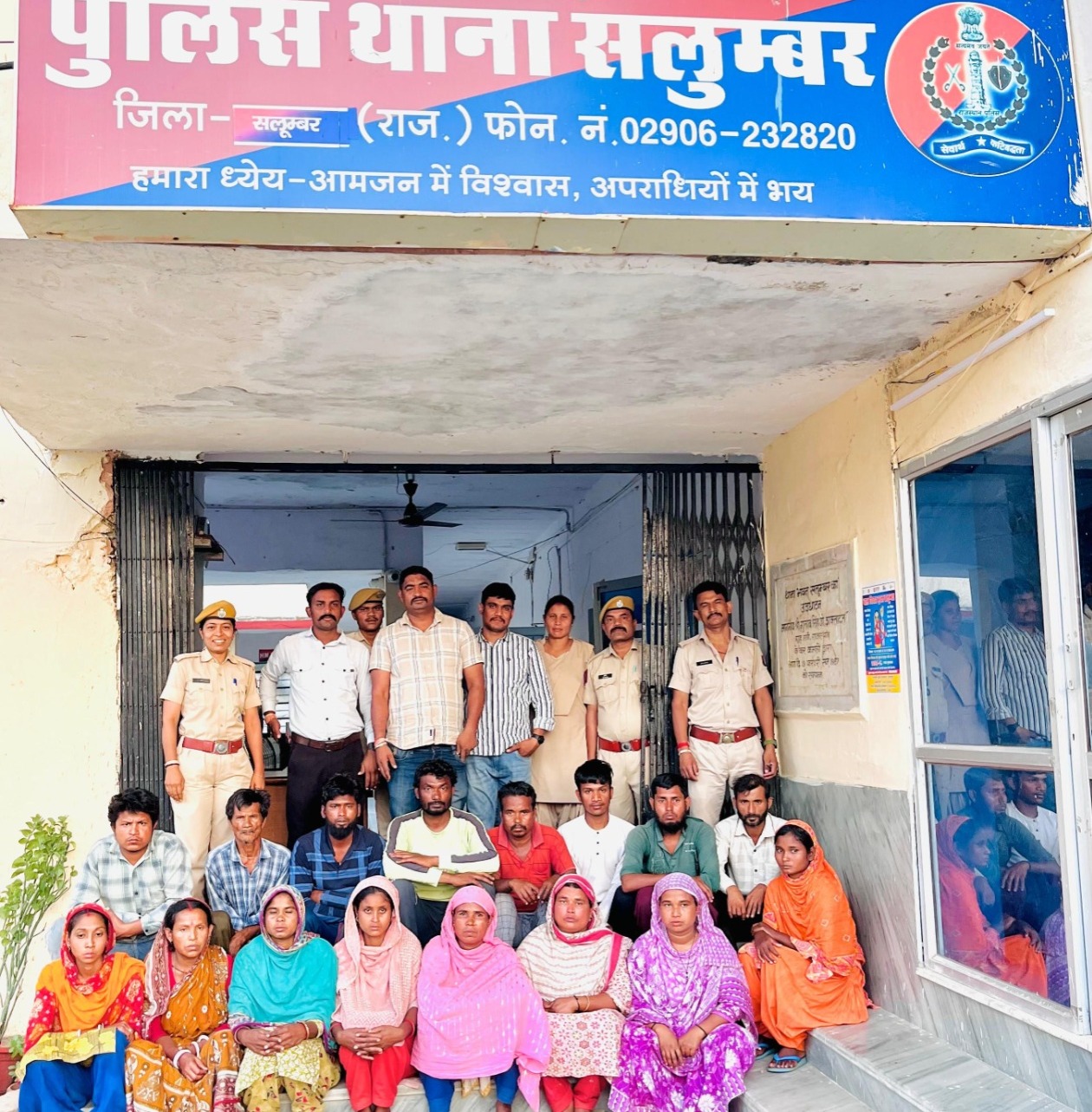 सलूंबर में अवैध बांग्लादेशी नागरिक मिले, 27 हिरासत में सलूंबर में अवैध बांग्लादेशी नागरिक मिले, 27 हिरासत में