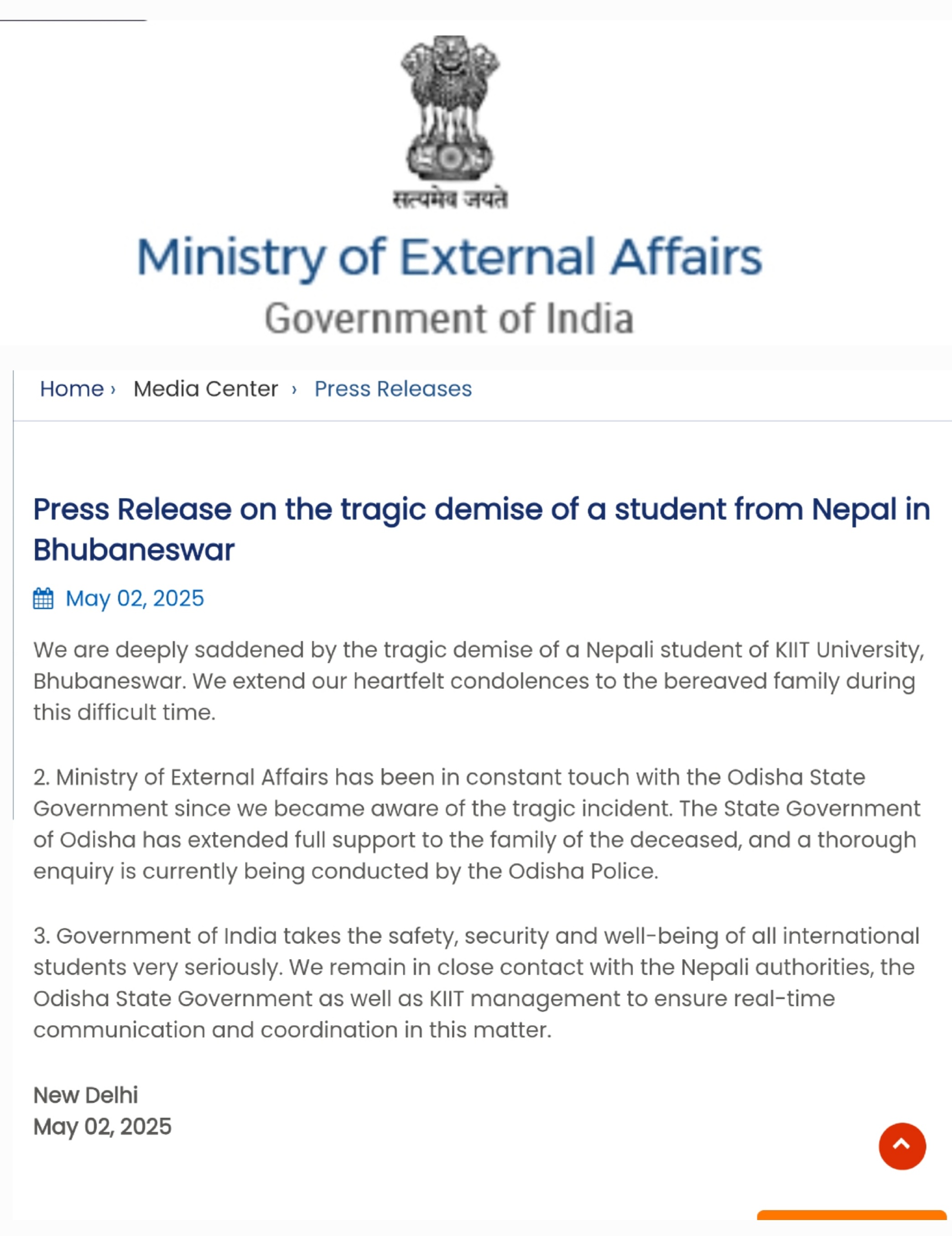 भारतीय विदेश मंत्रालय के द्वारा जारी बयान भारतीय विदेश मंत्रालय के द्वारा जारी बयान