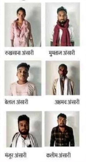 आरोपित गिरफ्तार। आरोपित गिरफ्तार।
