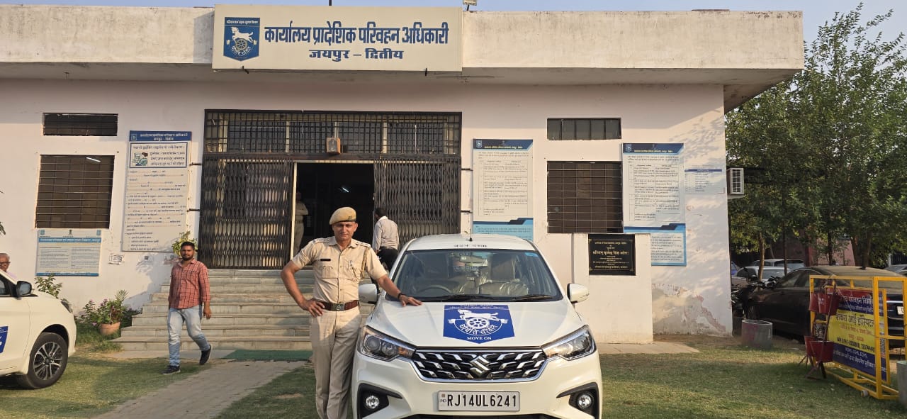 राजस्थान परिवहन विभाग ने नए एर्टिगा वाहनों का किया आवंटन राजस्थान परिवहन विभाग ने नए एर्टिगा वाहनों का किया आवंटन