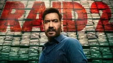 रेड 2 रेड 2