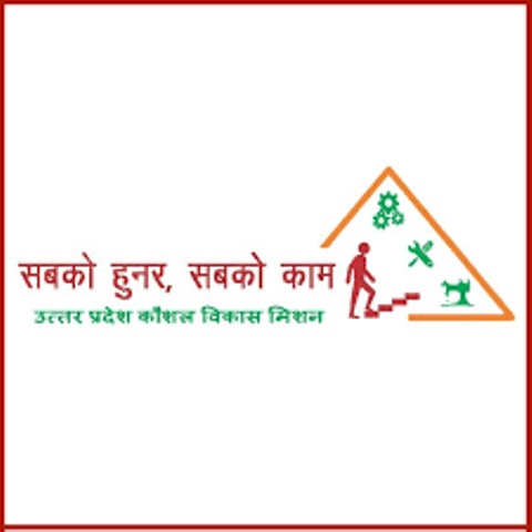 उत्तर प्रदेश कौशल विकास मिशन का लाेगाे उत्तर प्रदेश कौशल विकास मिशन का लाेगाे