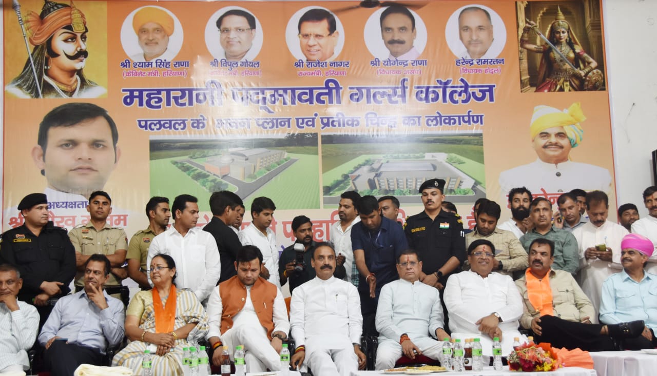 महाराणा प्रताप भवन में आयोजित कार्यक्रम में कैबिनेट मंत्री विपुल गोयल, राज्य मंत्री राजेश नागर, राज्य मंत्री गौरव गौतम, पूर्व कैबिनेट मंत्री कंवर संजय, हरेंद्र पाल राणा, नीरा तोमर सहित अन्य मंच पर उपस्थित रहे। महाराणा प्रताप भवन में आयोजित कार्यक्रम में कैबिनेट मंत्री विपुल गोयल, राज्य मंत्री राजेश नागर, राज्य मंत्री गौरव गौतम, पूर्व कैबिनेट मंत्री कंवर संजय, हरेंद्र पाल राणा, नीरा तोमर सहित अन्य मंच पर उपस्थित रहे।