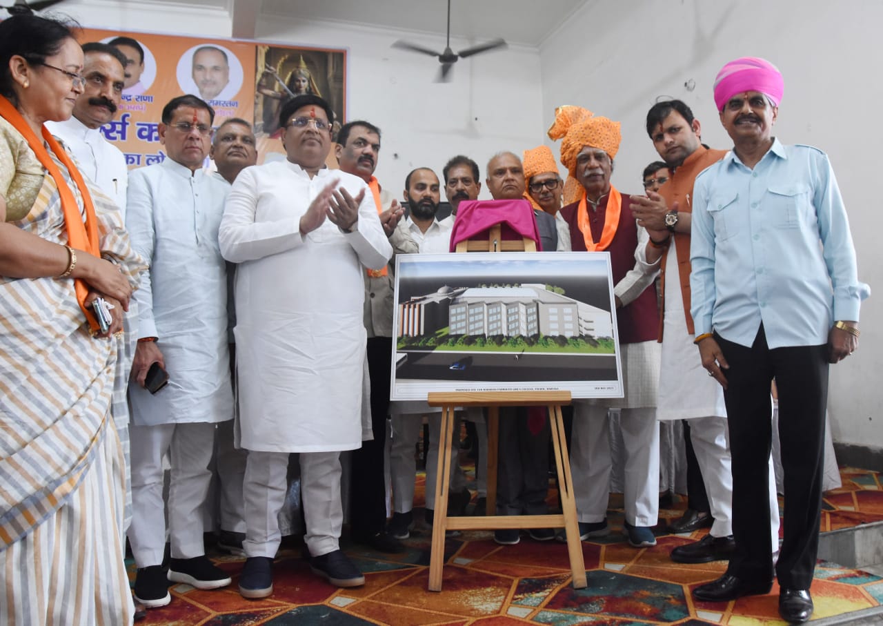राजस्व एवं आपदा प्रबंधन मंत्री विपुल गोयल ने महारानी पद्मावती महिला महाविद्यालय भवन के प्लान एवं प्रतीक चिन्ह का किया लोकार्पण राजस्व एवं आपदा प्रबंधन मंत्री विपुल गोयल ने महारानी पद्मावती महिला महाविद्यालय भवन के प्लान एवं प्रतीक चिन्ह का किया लोकार्पण