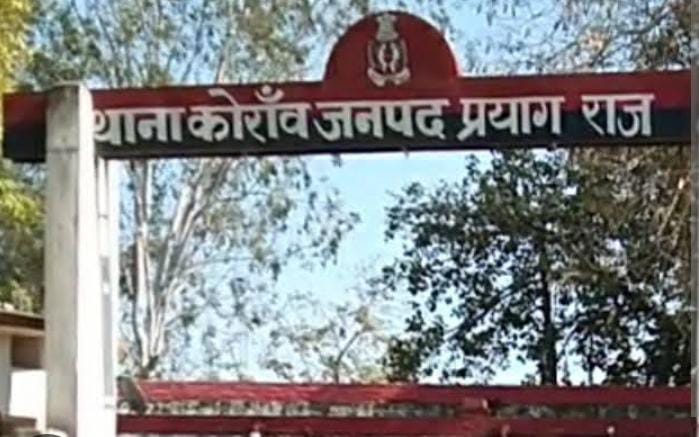 कोरांव थाना का छाया चित्र कोरांव थाना का छाया चित्र