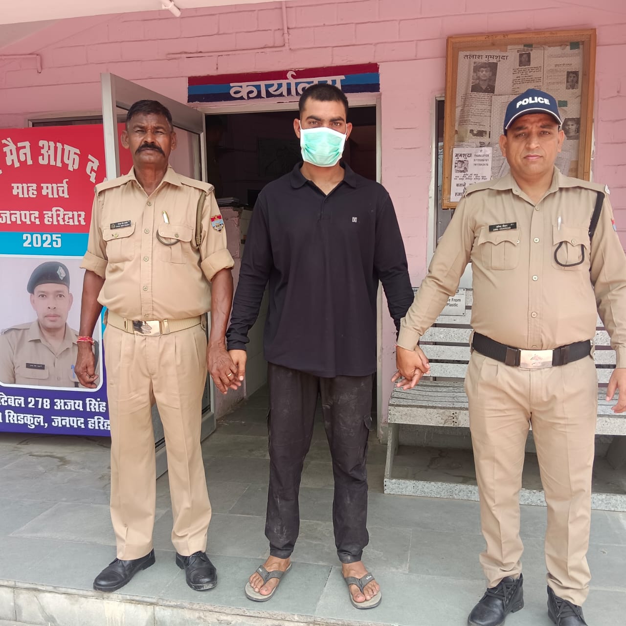 गिरफ्तार आरोपित गिरफ्तार आरोपित