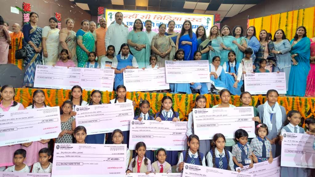 नन्ही सी चिड़िया ट्रस्ट मुरादाबाद द्वारा जरूरतमंद बालिकाओं के फीस वितरण कार्यक्रम में छात्राओं के साथ उप्र सरकार में मंत्री बेबीरानी मौर्य व अन्य।