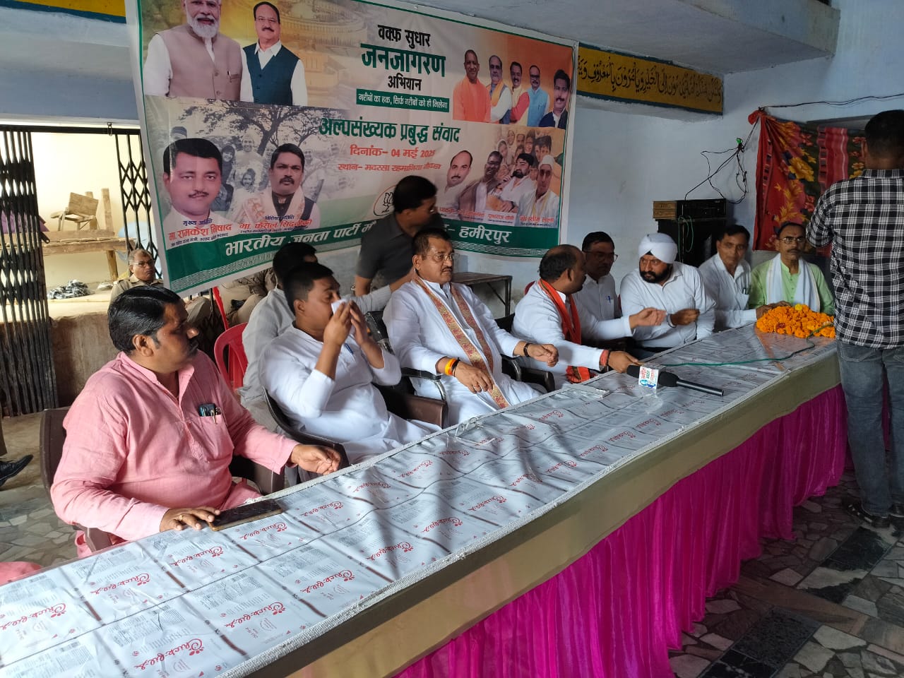 आमजन को है वक्फ कानून का फायदाः प्रभारी मंत्री आमजन को है वक्फ कानून का फायदाः प्रभारी मंत्री