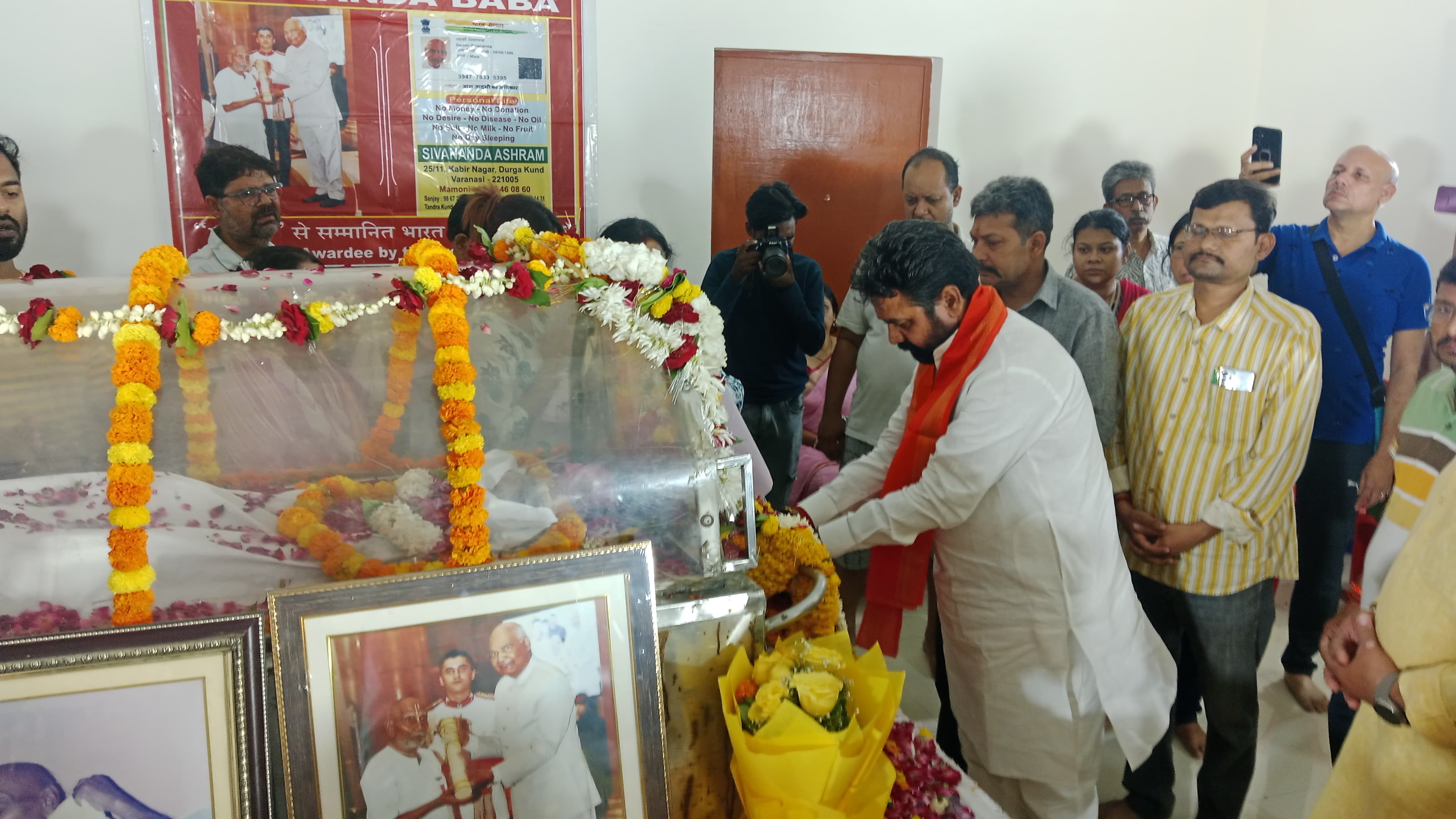 आयुष मंत्री बाबा शिवानंद के पार्थिव शरीर को श्रद्धांजलि देते हुए आयुष मंत्री बाबा शिवानंद के पार्थिव शरीर को श्रद्धांजलि देते हुए