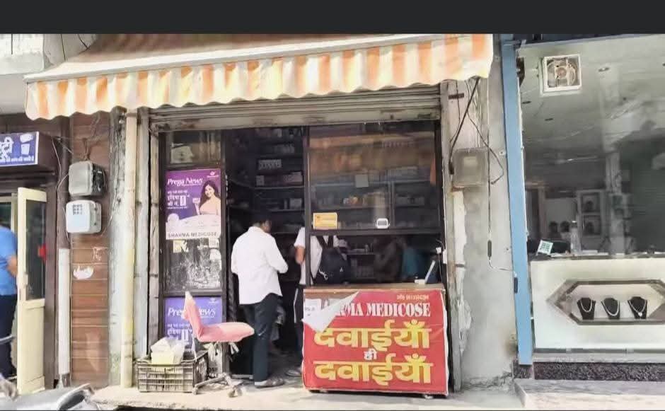 मेडिकल स्टोर पर जांच करती स्वास्थ्य विभाग की टीम मेडिकल स्टोर पर जांच करती स्वास्थ्य विभाग की टीम